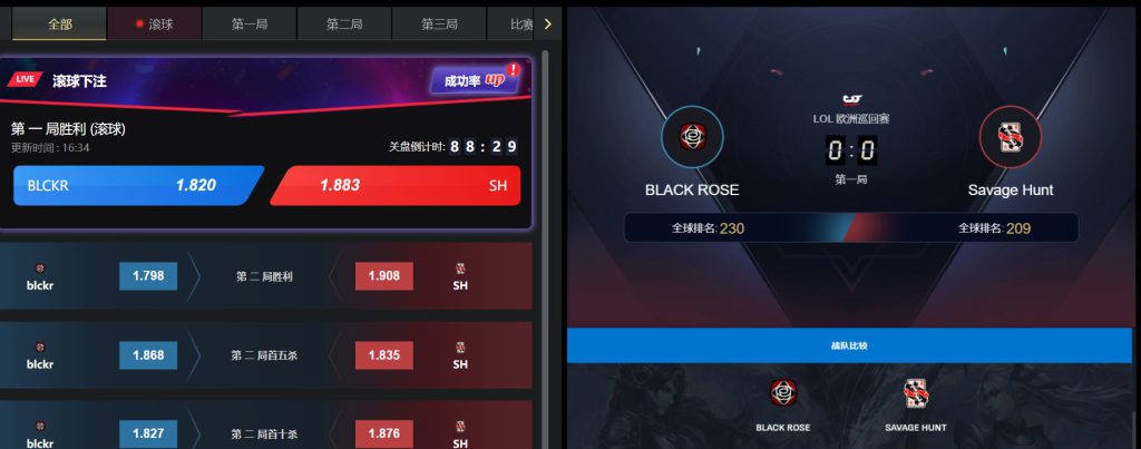 优德登录电竞游戏下注